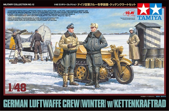 Luftwaffe & Kettenkraftrad1/48