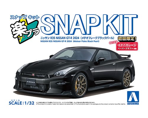 1/32 SNAP KIT Nissan R35 Nissan Gt-R 2024 (Meteor Flake Black Pearl) (06891)