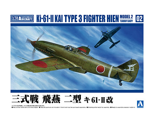 1/72 Ki-61-Ⅱ KAI Type 3 Fighter Hien Model 2 Teardrop Canopy (06568)