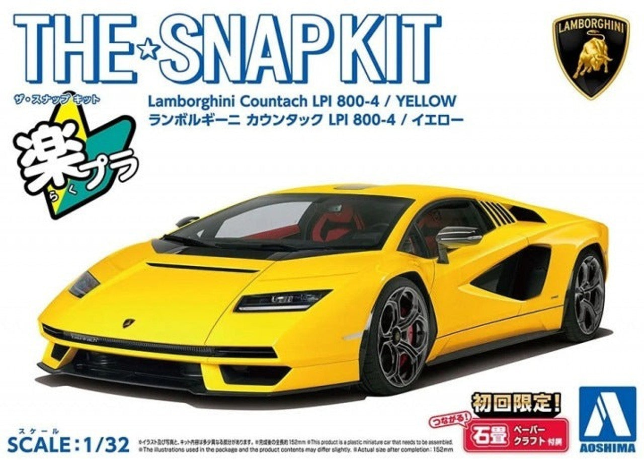 1/32 SNAP KIT #19-C Lamborghini Countach LPI 800-4(Yellow) (06541)