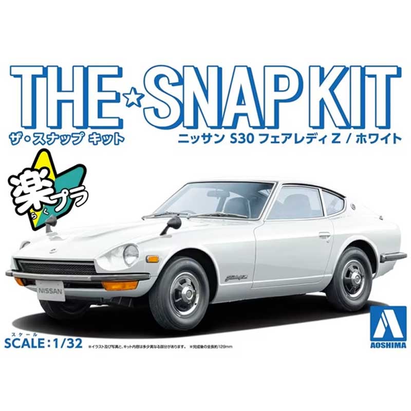 1/32 SNAP KIT #13-A Nissan S30 Fairlady Z (White) (06255)
