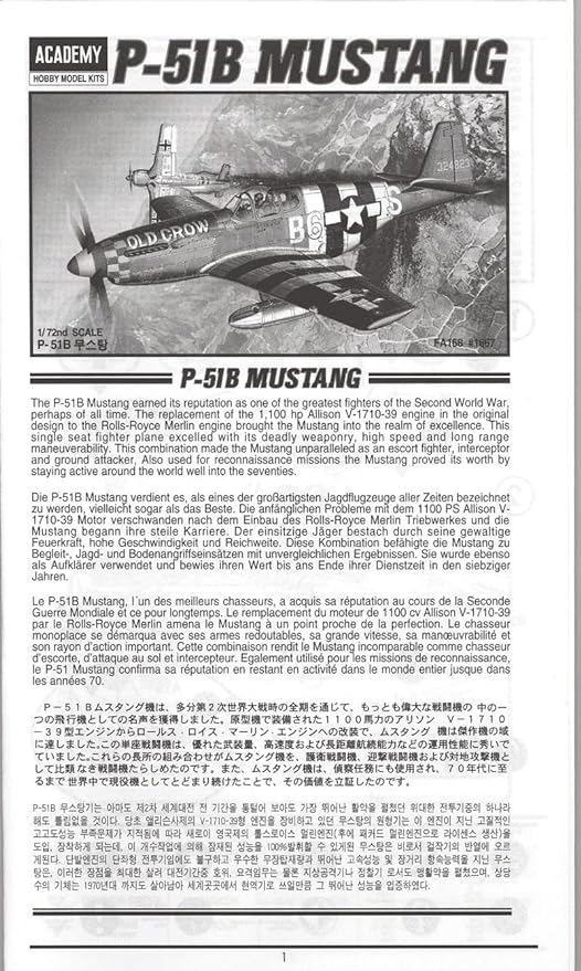 P-51B Mustang 1/72 ACY12464