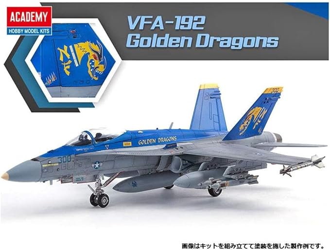 US Navy F/A-18C VFA-192 1/72 ACY12564