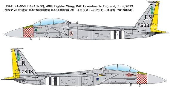 USAF F-15E Strike Eagle D-Day 75th Anniversary Paint Plastic Model