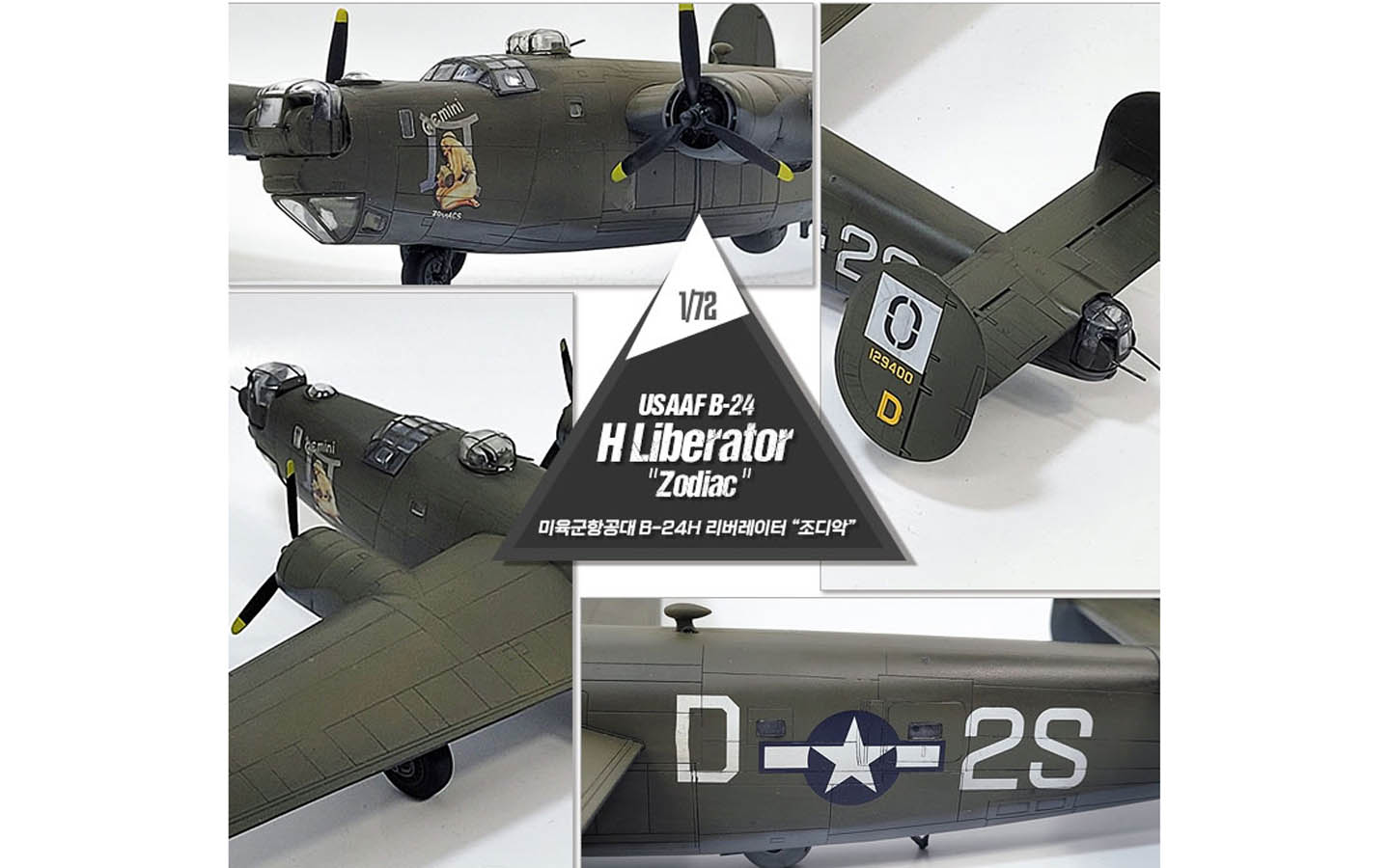 B-24H Liberator Zodiac de l'USAAF 1/72 ACY12584