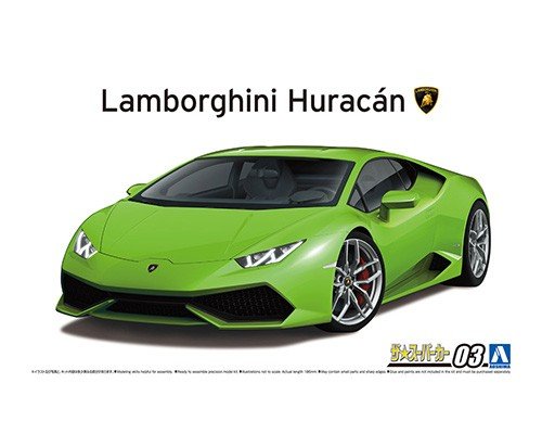 1/24 Lamborghini Huracan (05846)