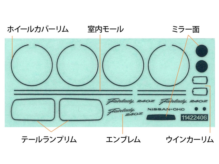 Tamiya Nissan Fairlady 240ZG 1/24 (24360)