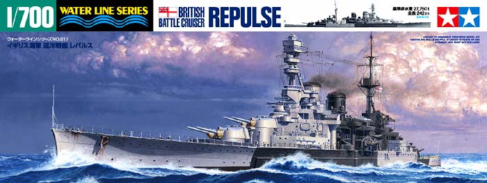 Tamiya Cruiser Repulse 1/700 (31617)