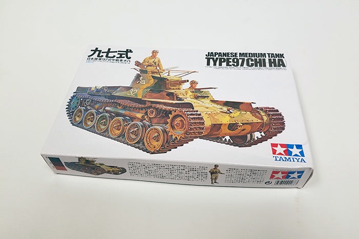 Tamiya Japanese Type 97 Chi-Ha Tank 1/35 (35075)