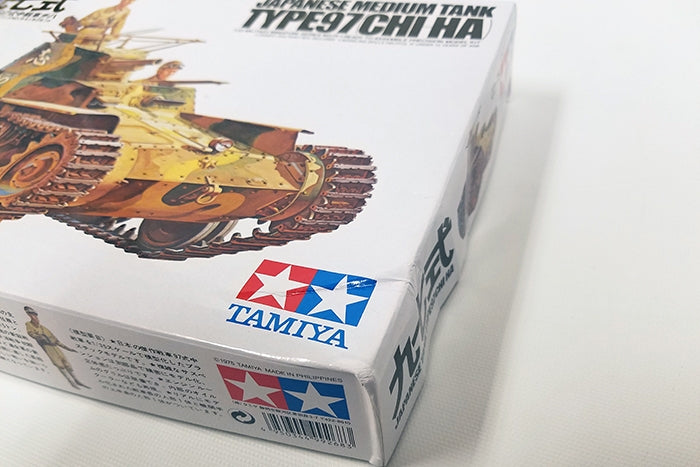 Tamiya Japanese Type 97 Chi-Ha Tank 1/35 (35075)