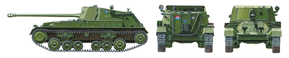 Archer British Anti Tank Self Propelled Gun 1/35 (35356)