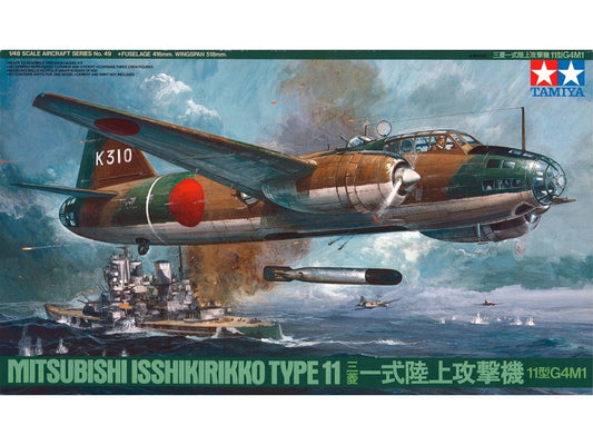 Tamiya Mitsubishi Isshikirikko Type11 "Betty" 1/48 (61049)