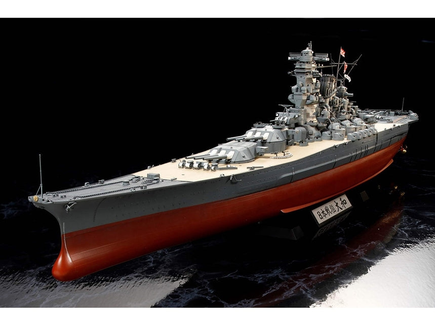 Tamiya Japanese Battleship Yamato 1/350 (78025)