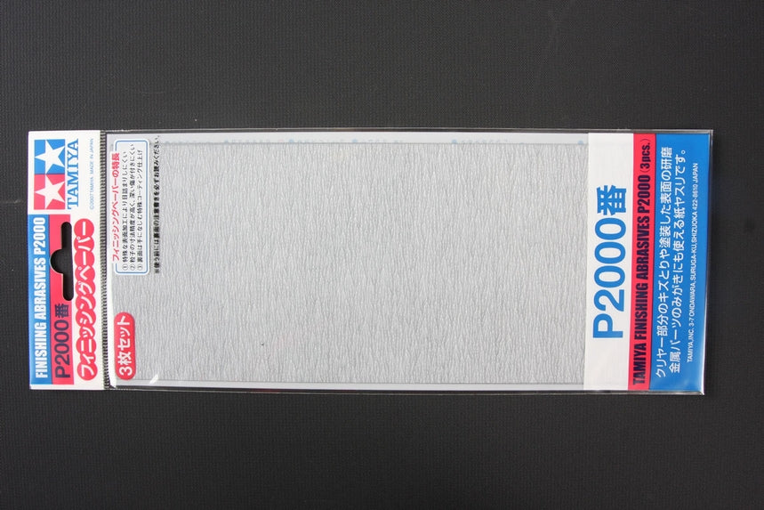 Tamiya Abrasives P2000 TAM87060