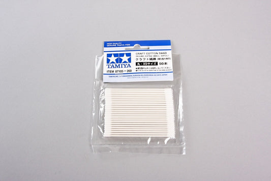 Cotton Swab Xtra Small 50ct TAM87103