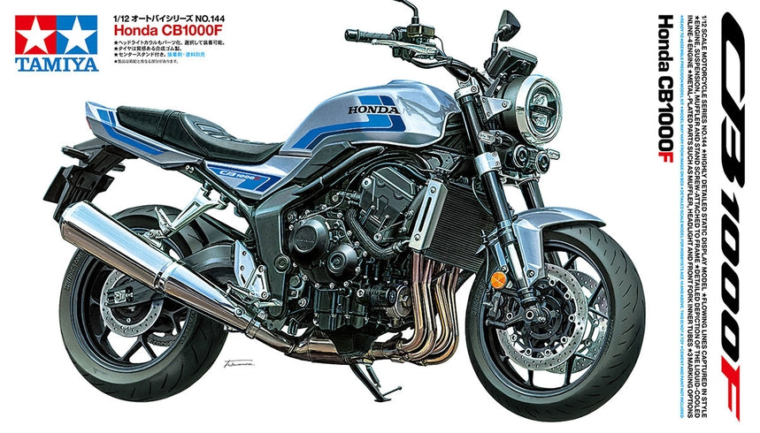 Tamiya Honda CB1000F (14144)
