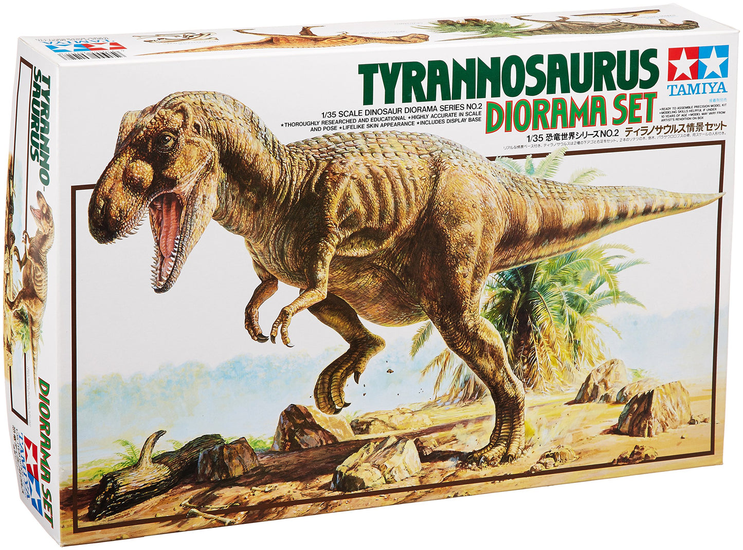 Tamiya Tyrannosaurus Diorama Set 1/35 (60102)