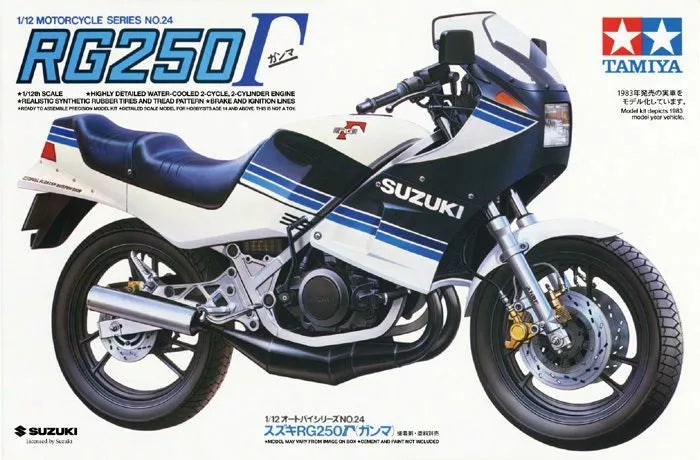 Tamiya Suzuki RG250 1/12 (14024)